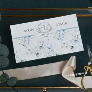 Invitatii nunta: 19377-arm